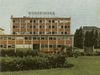 Aufnahme eines Gebäudes von Boehringer und Soehne von 1961