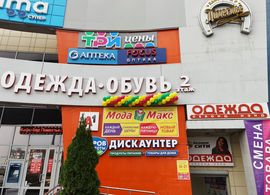 Интернет-магазин одежды, обуви и аксессуаров lilyhammer.ru