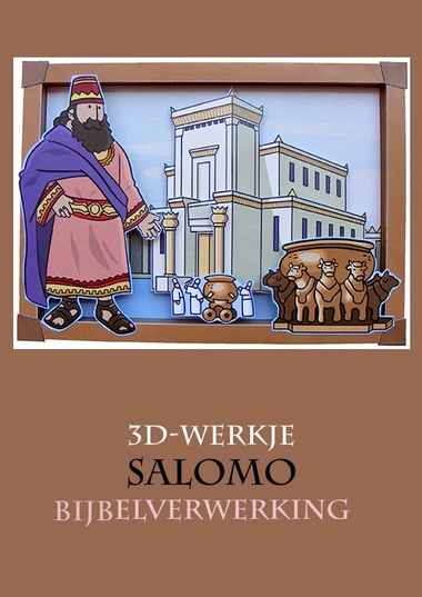 Salomo, 3d-werkje, knutselen Bijbel verwerking, free printable, kleuteridee.nl