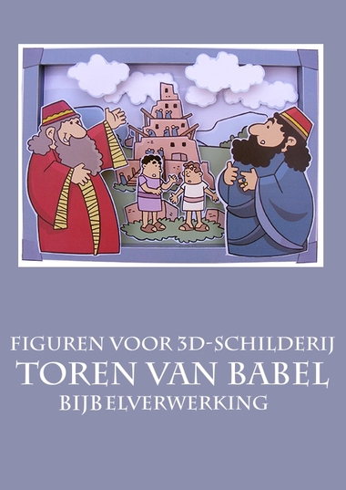 Toren van Babel, knutselen verwerking, free printable, kleuteridee.nl