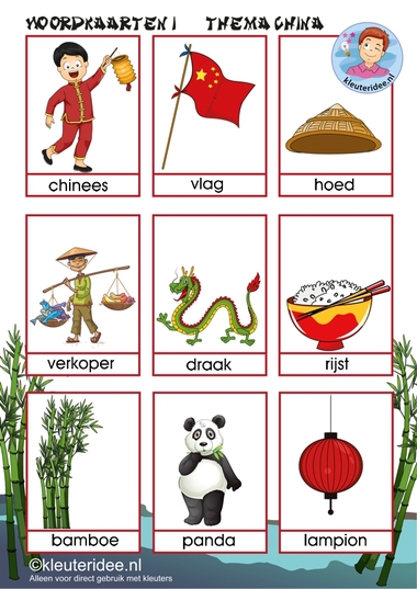 Woordkaarten voor kleuters, thema China 1, kleuteridee.nl, free printable.