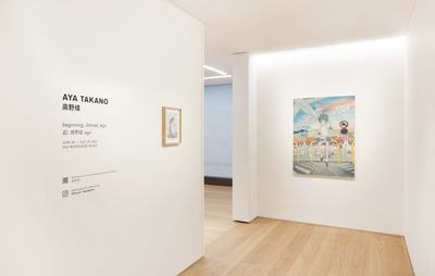 installation view of white walls with an exhibition title and paintings hung up