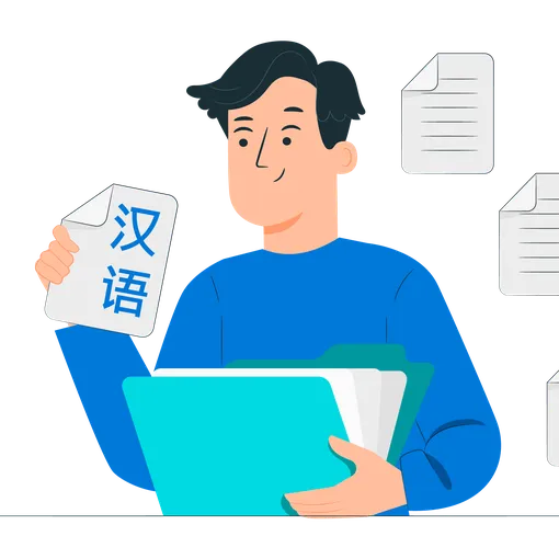 chinese document translation