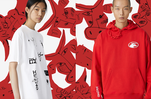 KENZO Chinese New Year Capsule Collection