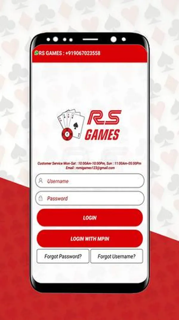 Image of the RS Games application - specifically on the login screen