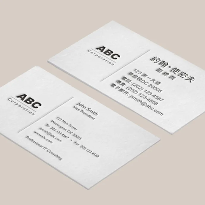 chinese business card translation