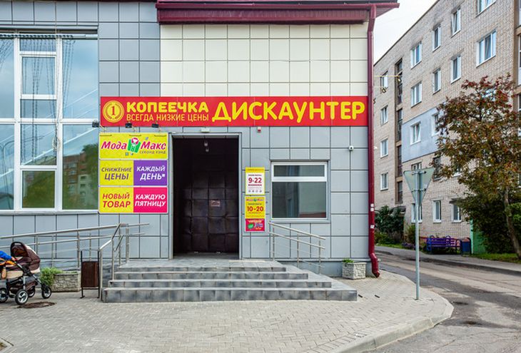 zhodino 1 1