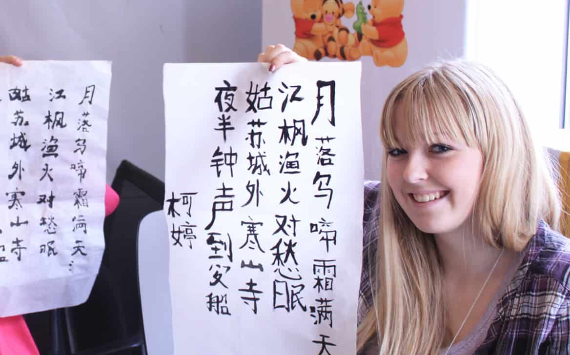 Sprogrejser på kinesisk