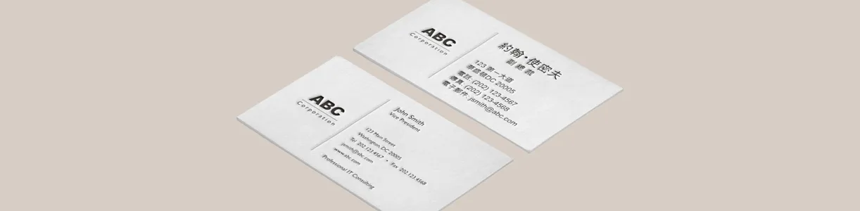 business card translation services