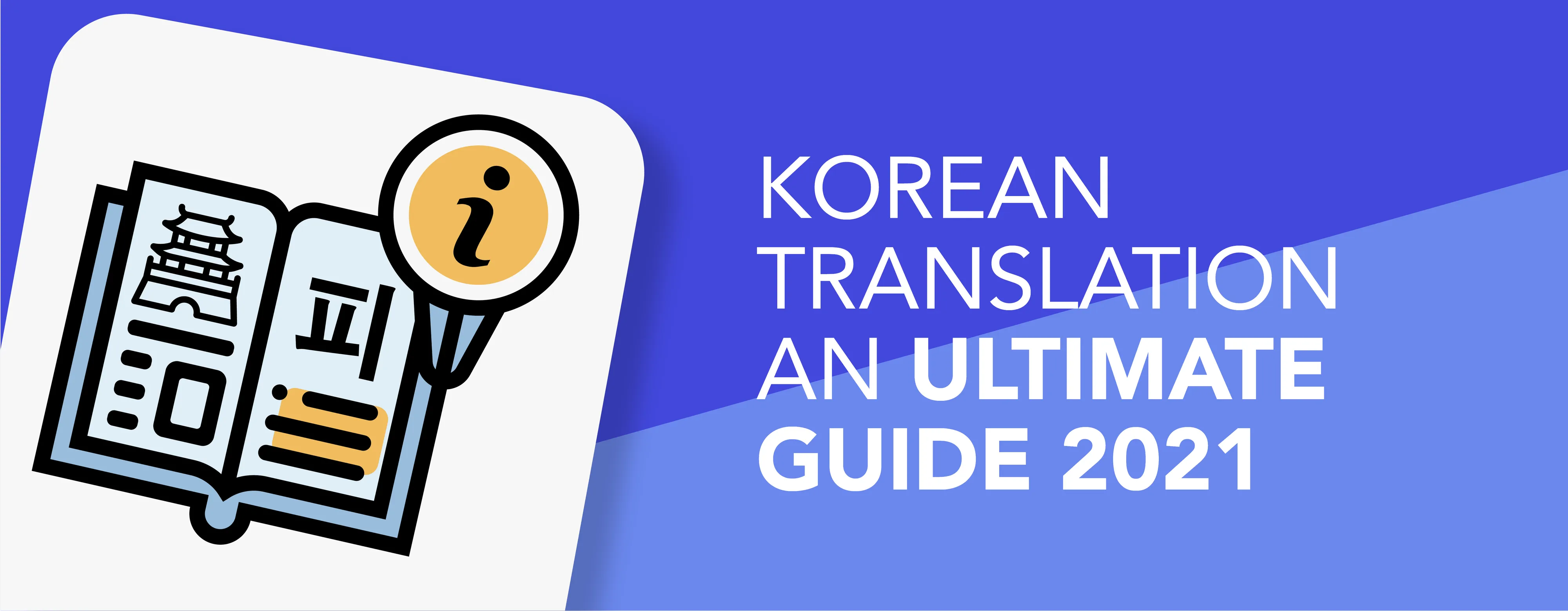 Korean translation agency