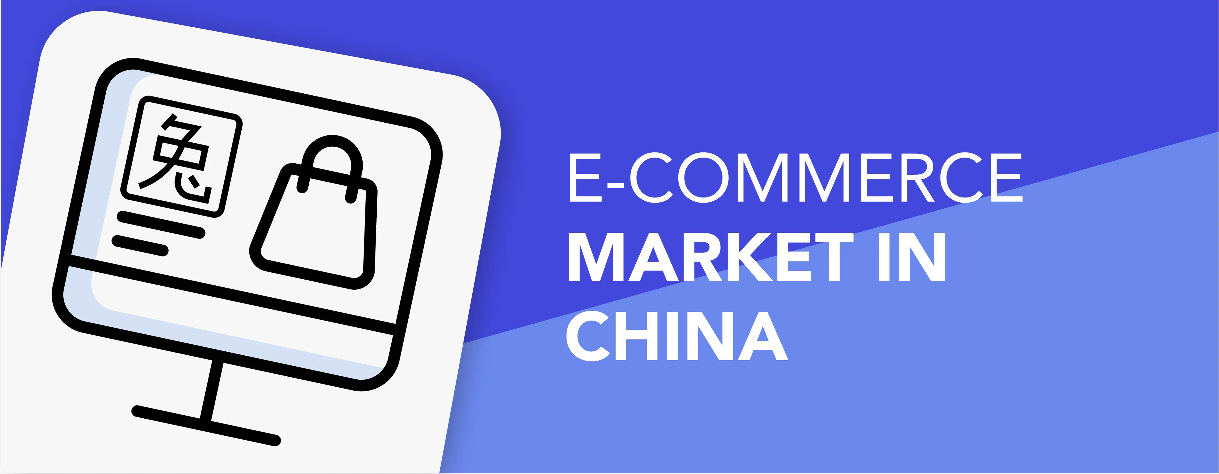 china ecommerce market