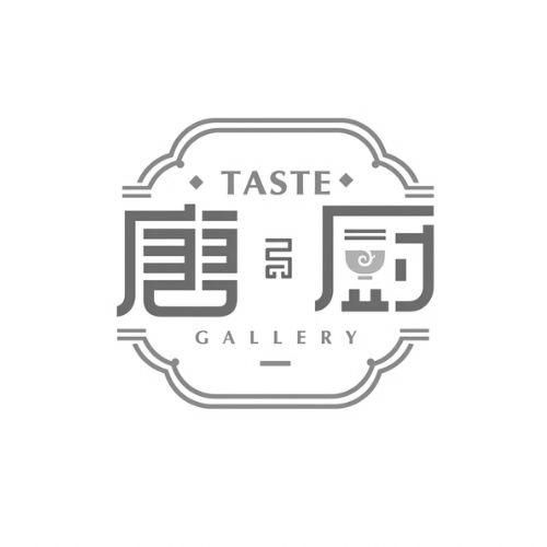 Taste Gallery