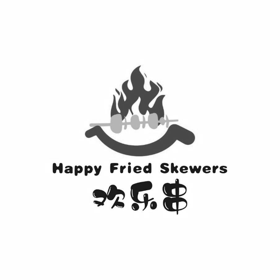 Happy Fried Skewers