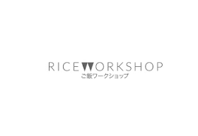Rice Workshop