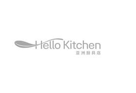 Hello Kitchen