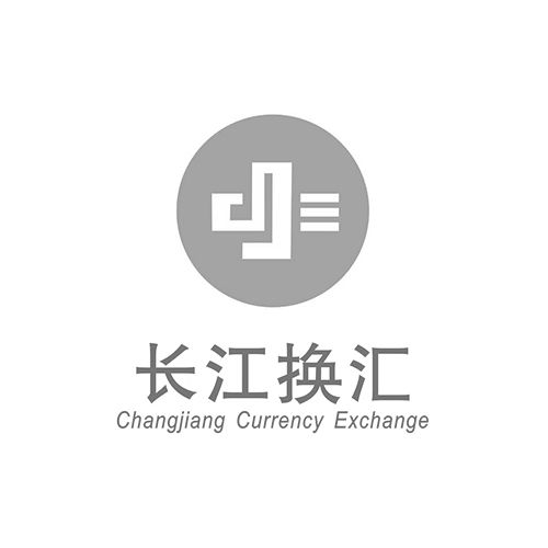 Changjiang Currency Exchange