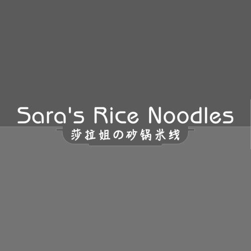 Sara's Rice Noodles