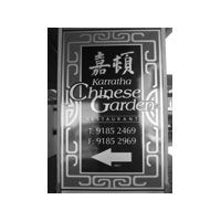 Karratha Chinese Garden Restaurant