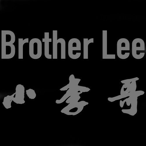 Brother Lee