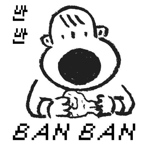 BanBan