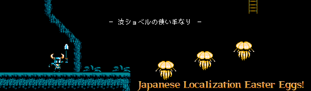Japanese localization